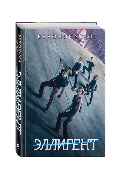 Эллигент(кинообл. к рос премьере фильма) - фото 3