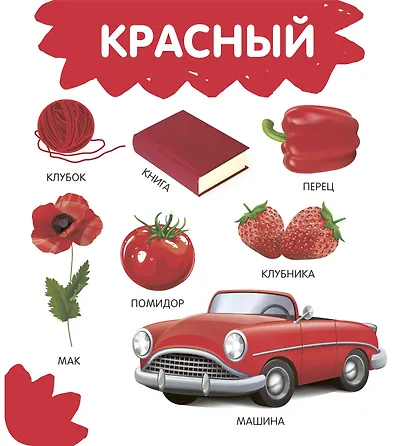 Цвета - фото 9