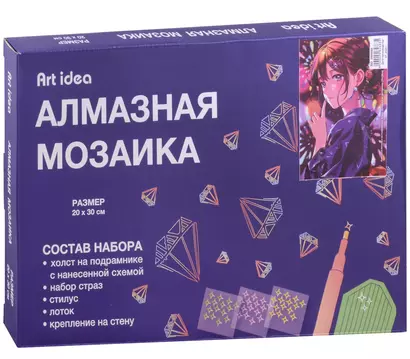 Алмазная мозаика на подрамнике "Аниме. Девушка на фестивале", 20 х 30 см - фото 1