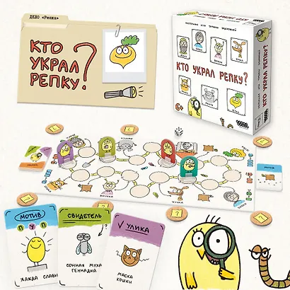 Настольная игра "Кто украл репку?" - фото 8