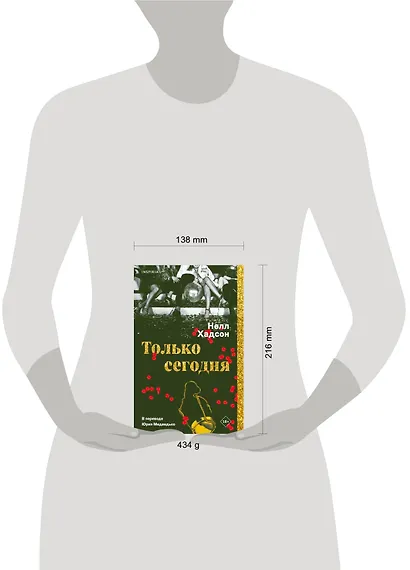Только сегодня - фото 6