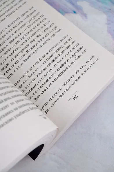 ASAP. Дело срочное - фото 8