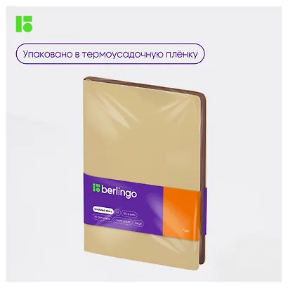 Ежедневник недат. А5 136л "Fuze. Бежевый" иск.кожа, цветной срез - фото 10