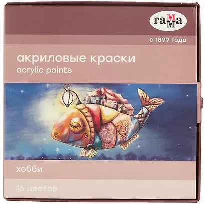 Акрил декоративный 16цв по 20 мл, Гамма - фото 2