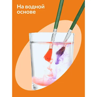 Краски гуашевые 12 цветов 20мл "Оранжевое солнце" (золото и серебро), Гамма - фото 7