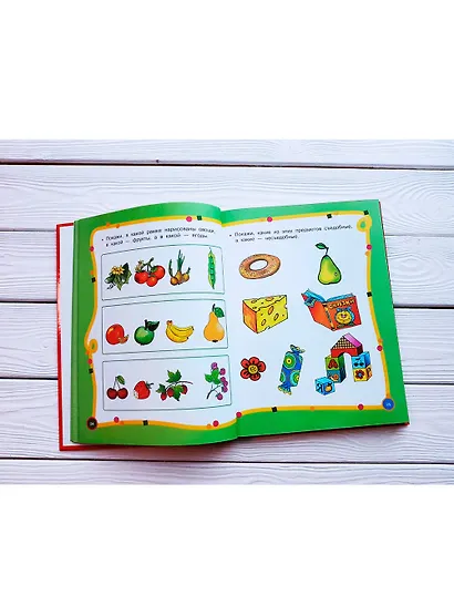 Большой годовой курс для занятий с детьми 2-3 года - фото 3