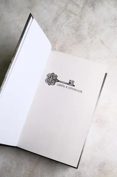 13 дверей, за каждой волки - фото 11