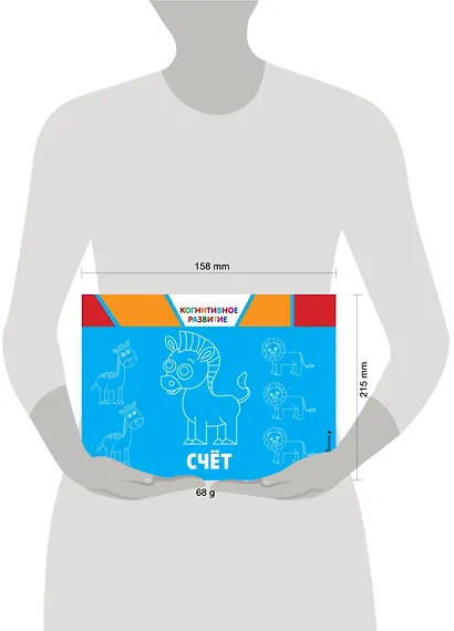 Счет - фото 4