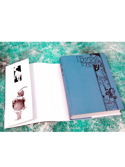 Буря мечей. Том 1,2 (Комплект из 2 книг) - фото 6