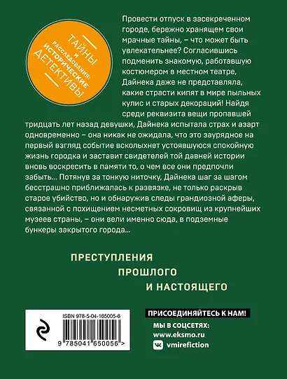 Кольцо с тремя амурами - фото 2