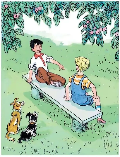 Фантазёры. Рассказы - фото 5