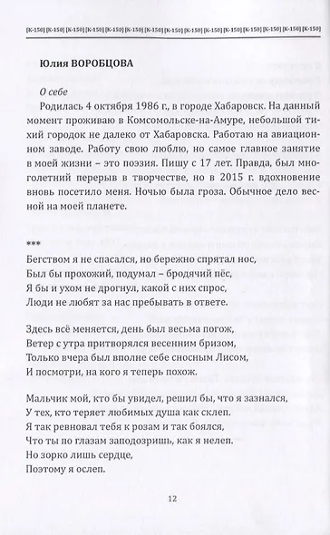 [К-150] - фото 6