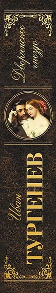 Дворянское гнездо - фото 5