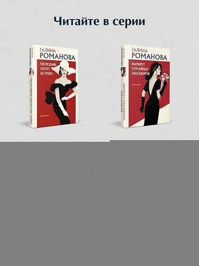 Тест на доверие - фото 8