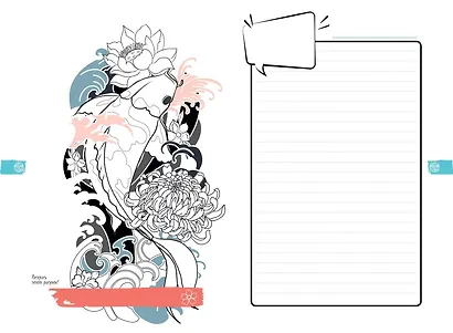 Манга. Креатив-бук - фото 9