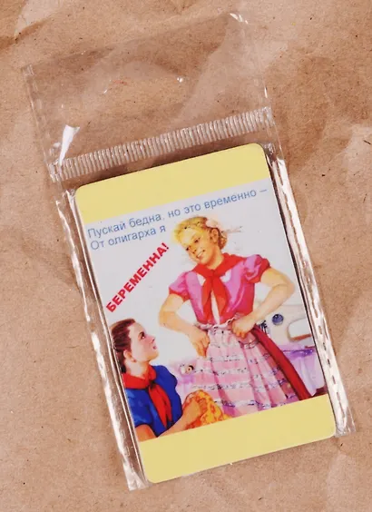 Сувенир Магнит 4*7см пластик. "беременна!" - фото 2