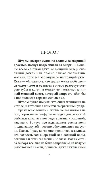 Гости - фото 6