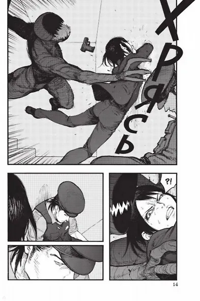 Нелюдь. Том 9 (Получеловек / Ajin: Demi-Human). Манга - фото 5