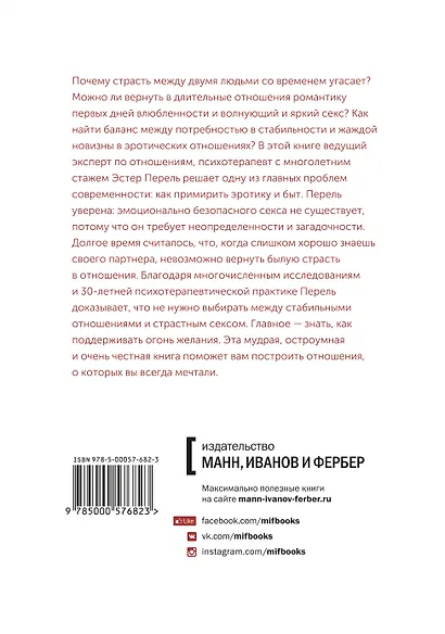 Размножение в неволе - фото 2