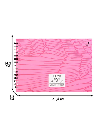 Скетчбук А5 40л "SKETCHBOOK. Розовый фламинго", 100г/м2, евроспираль - фото 2
