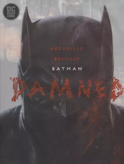 Batman: Damned - фото 1