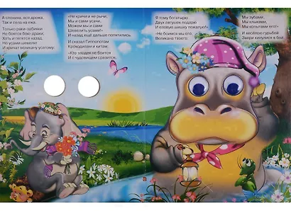 Тараканище (Зайчик) - фото 3