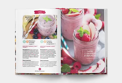 Доброе утро! Рецепты завтраков Russian Foodie - фото 8