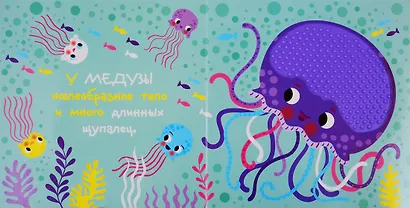 Кто в море живет - фото 3