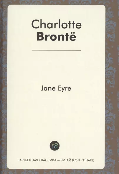 Jane Eyre = Джейн эйр: роман на англ.яз. - фото 1