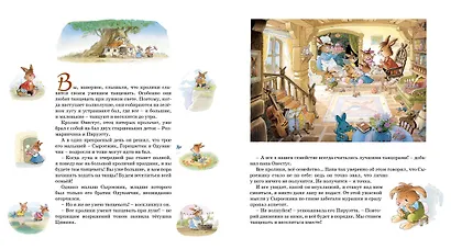Праздник полнолуния - фото 2