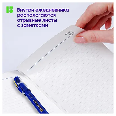 Ежедневник недат. B6 136л "Fuze. Фуксия" иск.кожа, цветной срез - фото 6