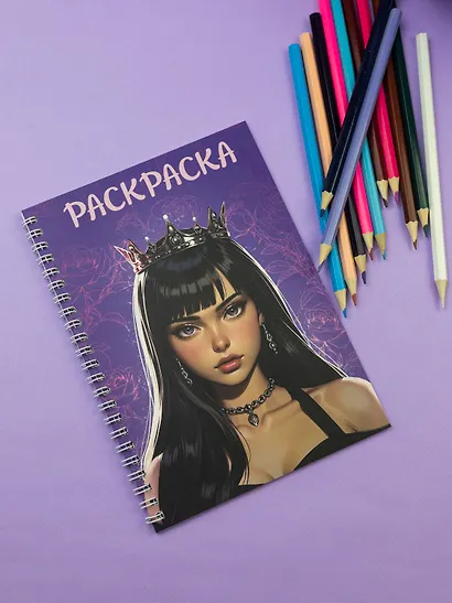 Раскраска-антистресс. Девушки. "Девушка в короне" - фото 2