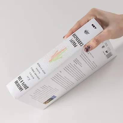 Биология добра и зла. Как наука объясняет наши поступки - фото 8