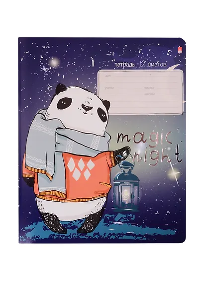 Тетрадь в линейку Альт, Magic Night, 12 листов, в ассортименте - фото 5