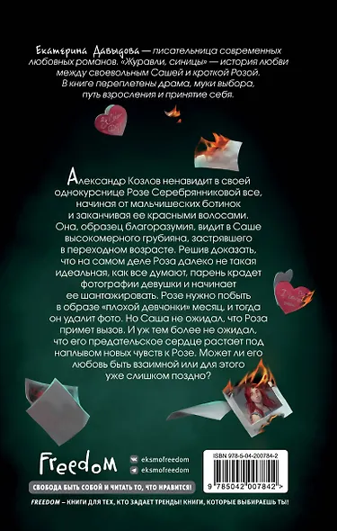 Журавли, синицы - фото 2