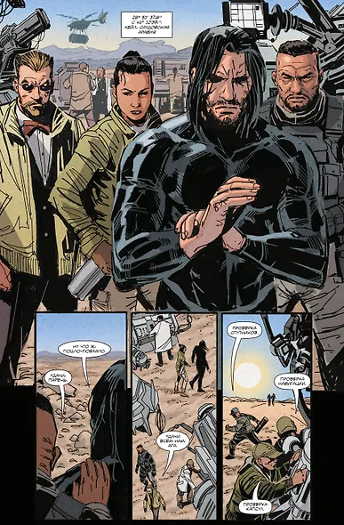 «БРСРК» Киану Ривза #10 - фото 6