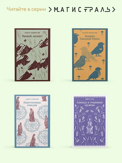 Капитаны песка - фото 8