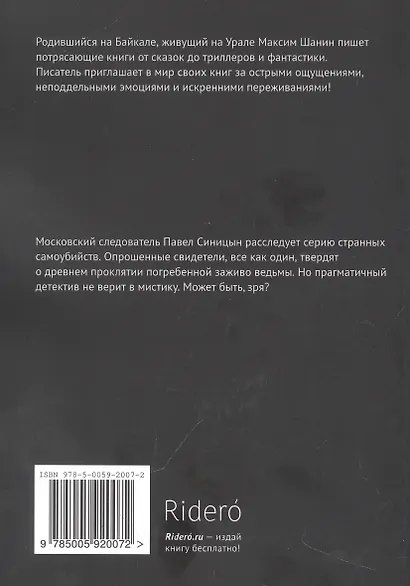 Красная горка - фото 2