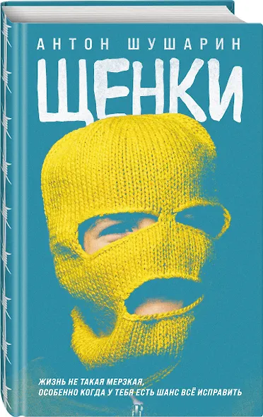 Щенки - фото 3