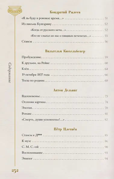 Золотой век. Избранное. Картины Клода Моне - фото 12