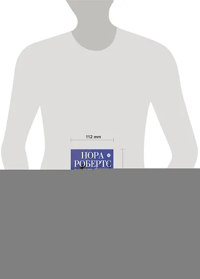 Соперница - фото 3