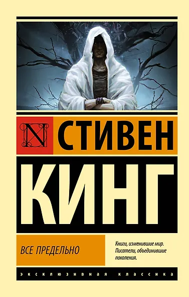 Все предельно - фото 1