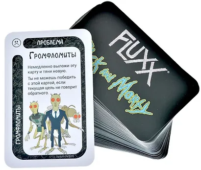 Настольная игра: Fluxx: Рик и Морти - фото 6