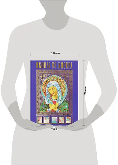 Иконы из бисера - фото 2