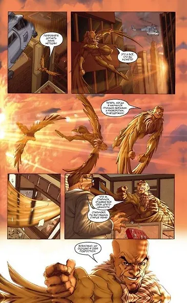 Человек-Паук. Страшная угроза - фото 10