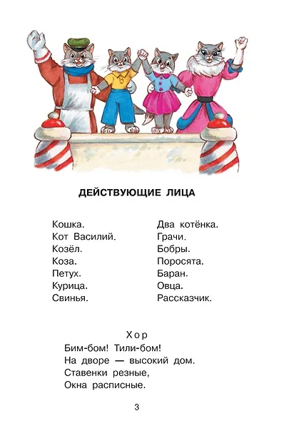 Кошкин дом - фото 6
