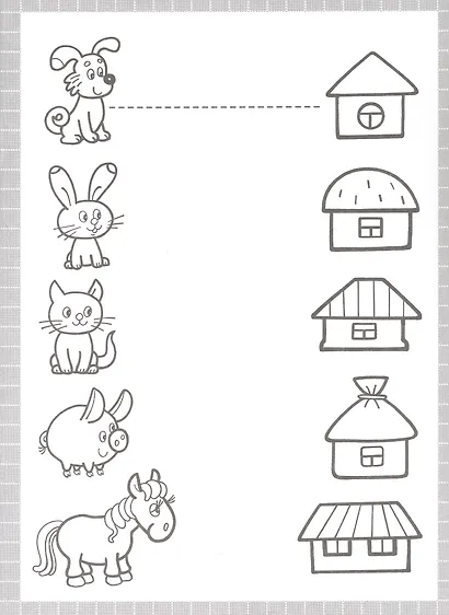 Я рисую. Пособие для детей 6-7 лет - фото 2