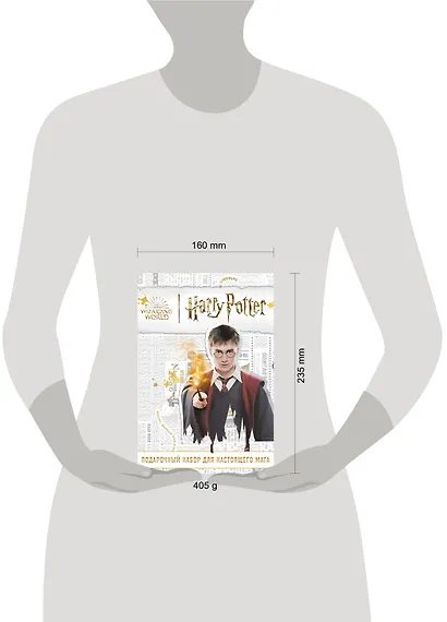 Подарочный набор настоящего мага «Гарри Поттер» - фото 3