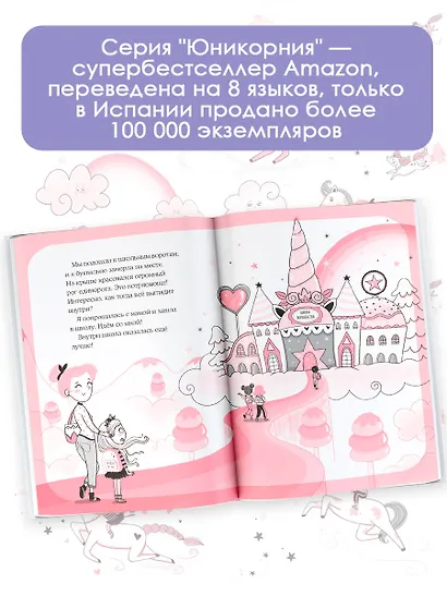 Первый полёт Софии - фото 5