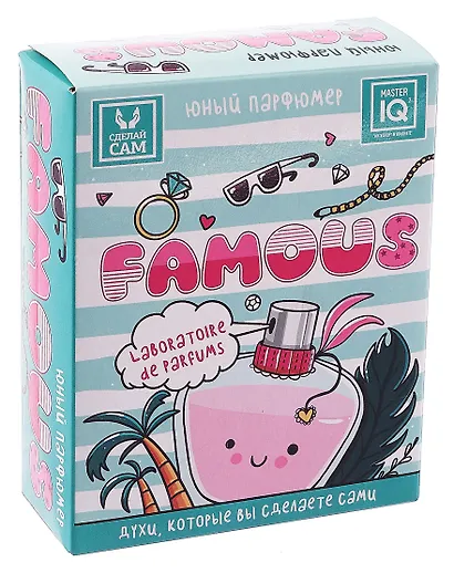 Детский набор для приготовления парфюма "Юный Парфюмер. Famous", Каррас - фото 1